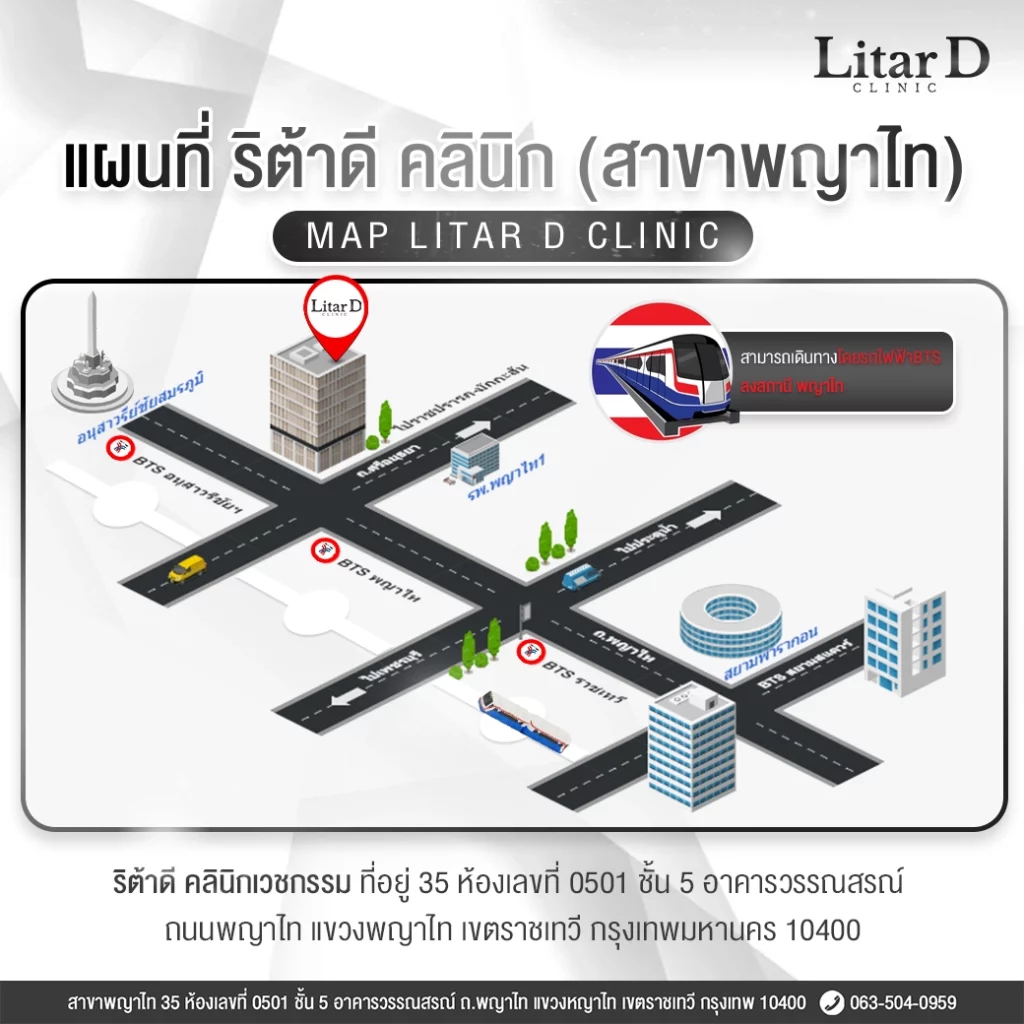 แผนที่สาขาพญาไท
